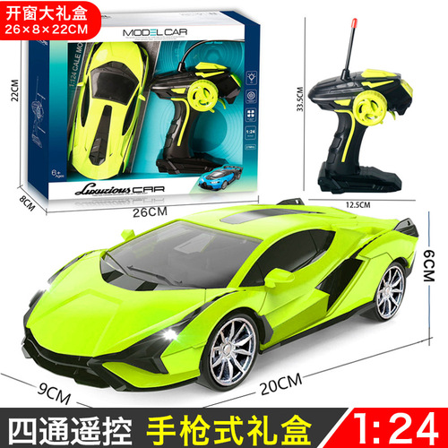 1:24 Children's four-way remote control car charging remote control sports car simulation drift car model street stall toys men's wholesale