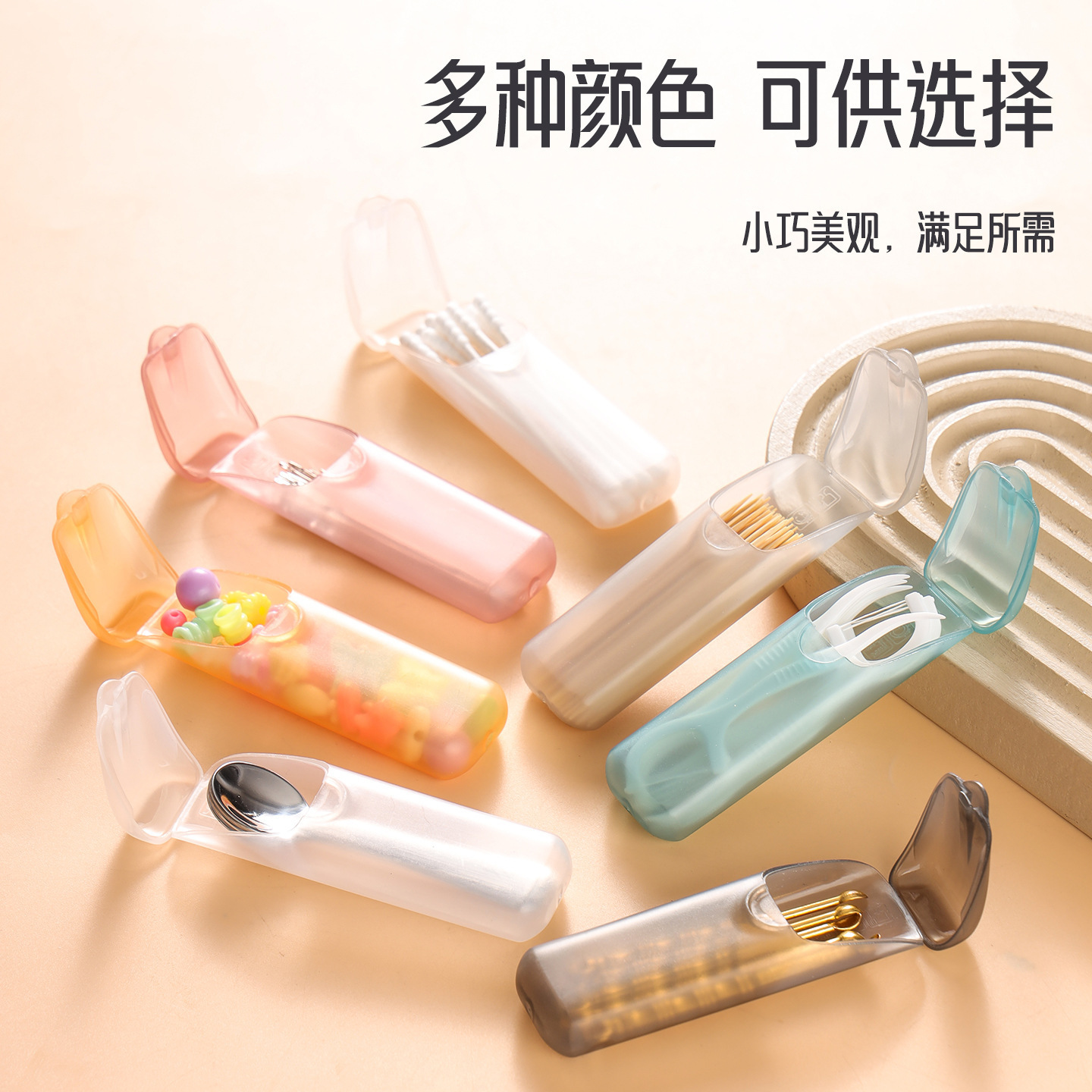 跨境随身棉签盒子收纳盒PP透明材质牙线盒便携药盒迷你牙签收纳盒
