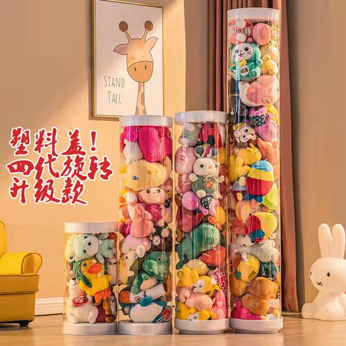 Plush Toy Doll Fabric Enlarged Toy Storage Bin Rotating Transparent PET Storage Tub Basket Magic Cylinder