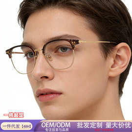新款眉毛复古半框近视眼镜框男斯文韩版文艺防蓝光辐射平光眼镜