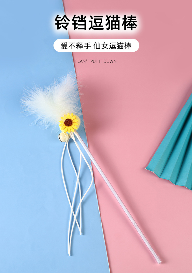 猫玩具-恢复的_01.jpg
