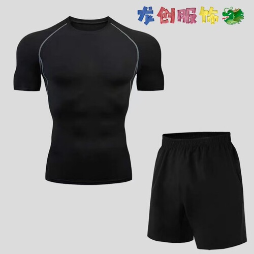 Classic Hook and Grey Line Spring and Summer Fitness Suit for Men, High-Elastic Basketball Sport Set, Running Quick-Dry Breathable Tight