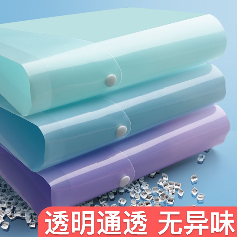 A4 bolsas de archivo de botones transparentes de color bolsas de botones bolsas de almacenamiento de plástico a prueba de agua bolsas de archivos carpetas al por mayor