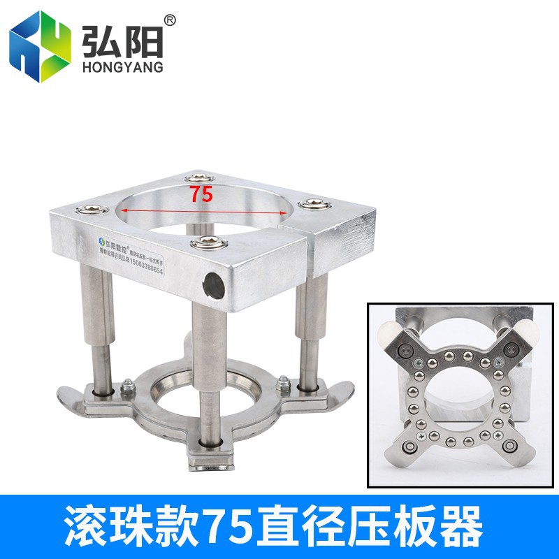 75 직경 볼 Platen (사용자 정의)