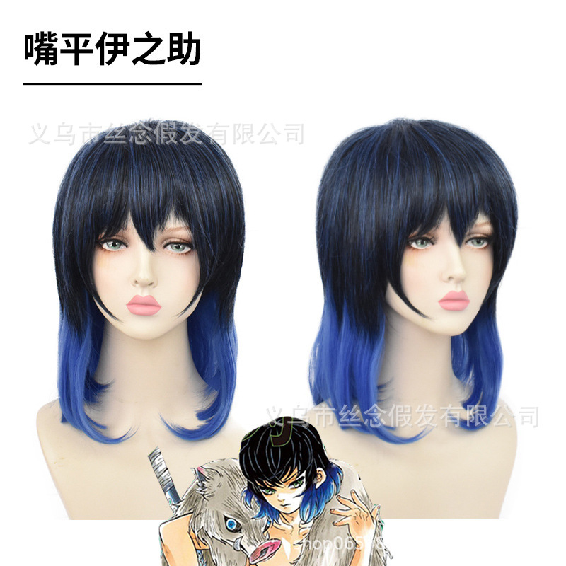 이노스케 쿠비히라 [검은색과 파란색 그라데이션]