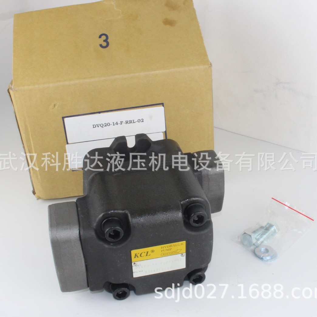 KCL凯嘉高 压定量泵 VQ25-08 11 14 17 定量泵 DVQ20-23-F-RBA-01