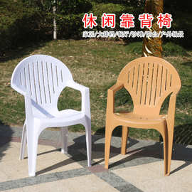 户外塑料休闲靠背椅室内麻将椅加厚成人靠背餐椅子白色大排档凳子