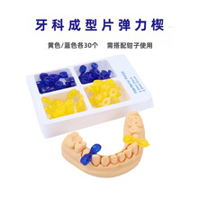 ���Ʋ��� �X�ƹ��z����Ш�ӳ���Ƭ�g϶Ш ���ɸߜ��X�ƺĲ� 60PCS