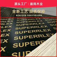 1688多尺寸代木板-源头工厂定制-精准裁切