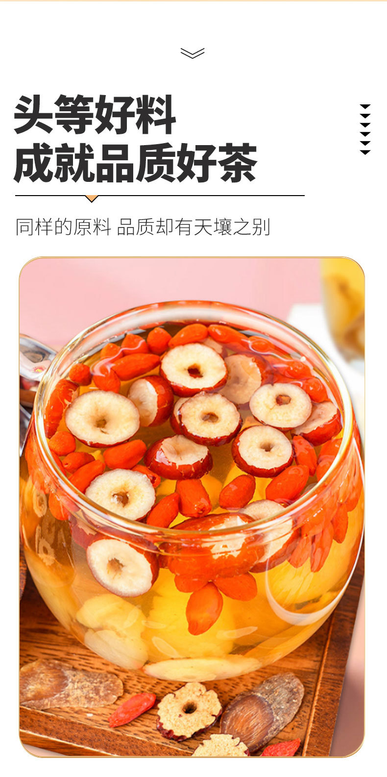 Red Ginseng Ophiopogon Tea Bags Hong Shen Mai Dong Drink 20g Portable Wellness Brew key features