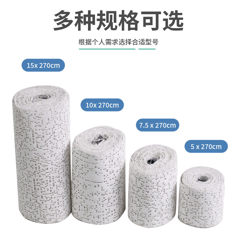 整形速乾石膏包帯メッシュ石膏テープテクスチャ絵画モデル材料骨折固定石膏包帯|undefined