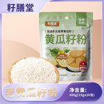 L四百味黄瓜籽粉（包邮）