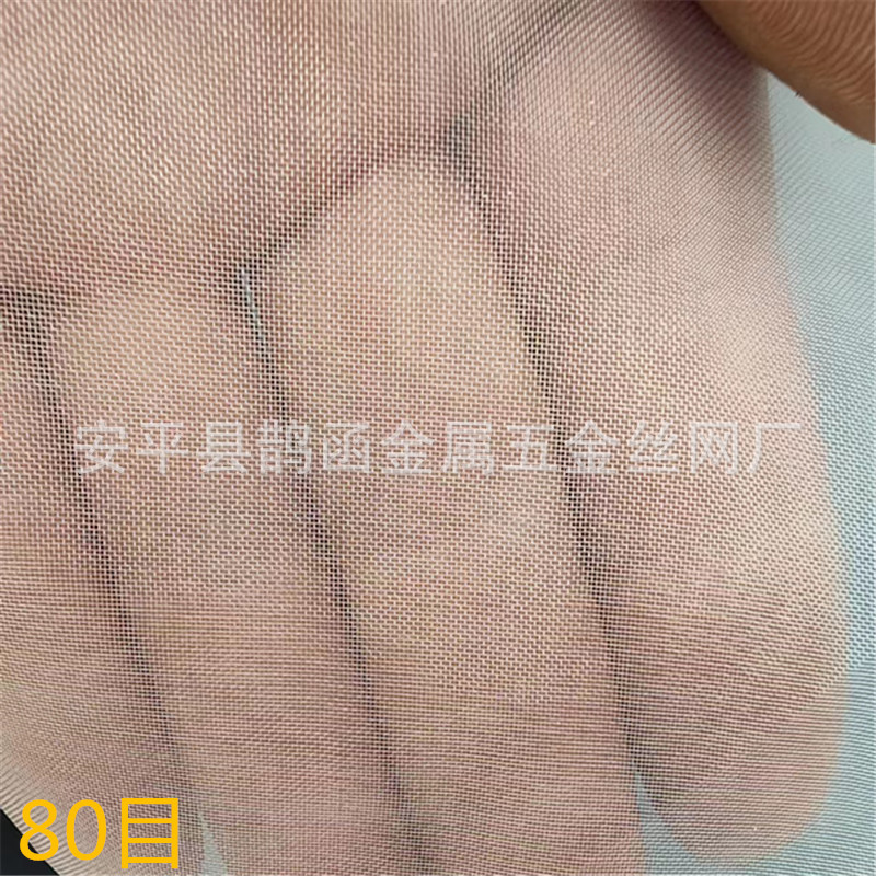 锦纶洗煤网 过滤网