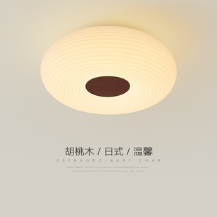 原木风卧室吸顶灯现代简约日式侘寂风北欧民宿温馨桃木色房间灯-阿里巴巴