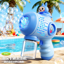 网红泡泡机儿童全自动吹泡泡电动手持加特林泡泡枪摆地摊玩具批发