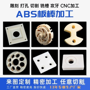 ������SɫABS���ɫ��ȼ���o늹������ϰ������ϩ���A���ӹ�