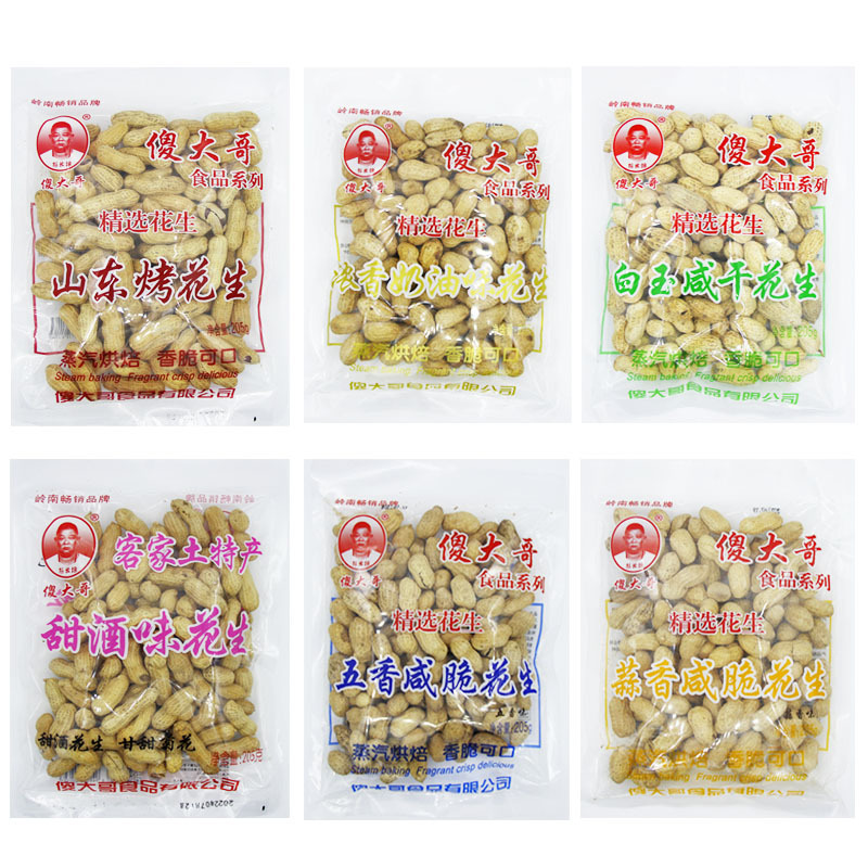 傻大哥花生205克带壳客家特产咸干蒜香炒货坚果休闲下酒零食