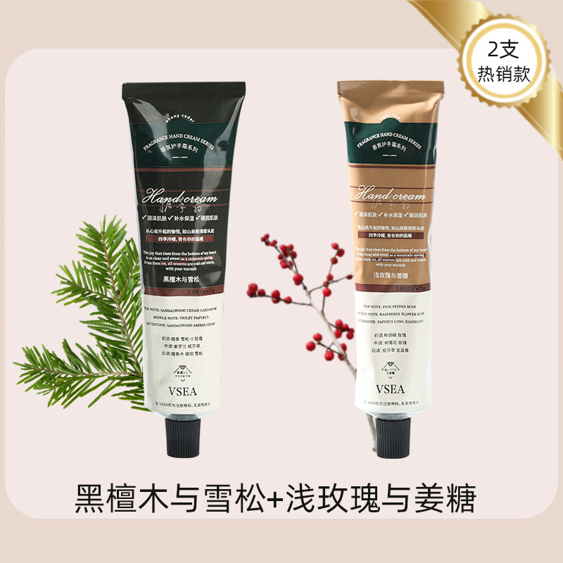 흑단과 삼나무 + 라이트 로즈와 생강 캔디