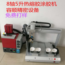 點膠機全自動5L熱熔膠硅膠在線式5331刷膠桌面式噴膠機點油機廠家