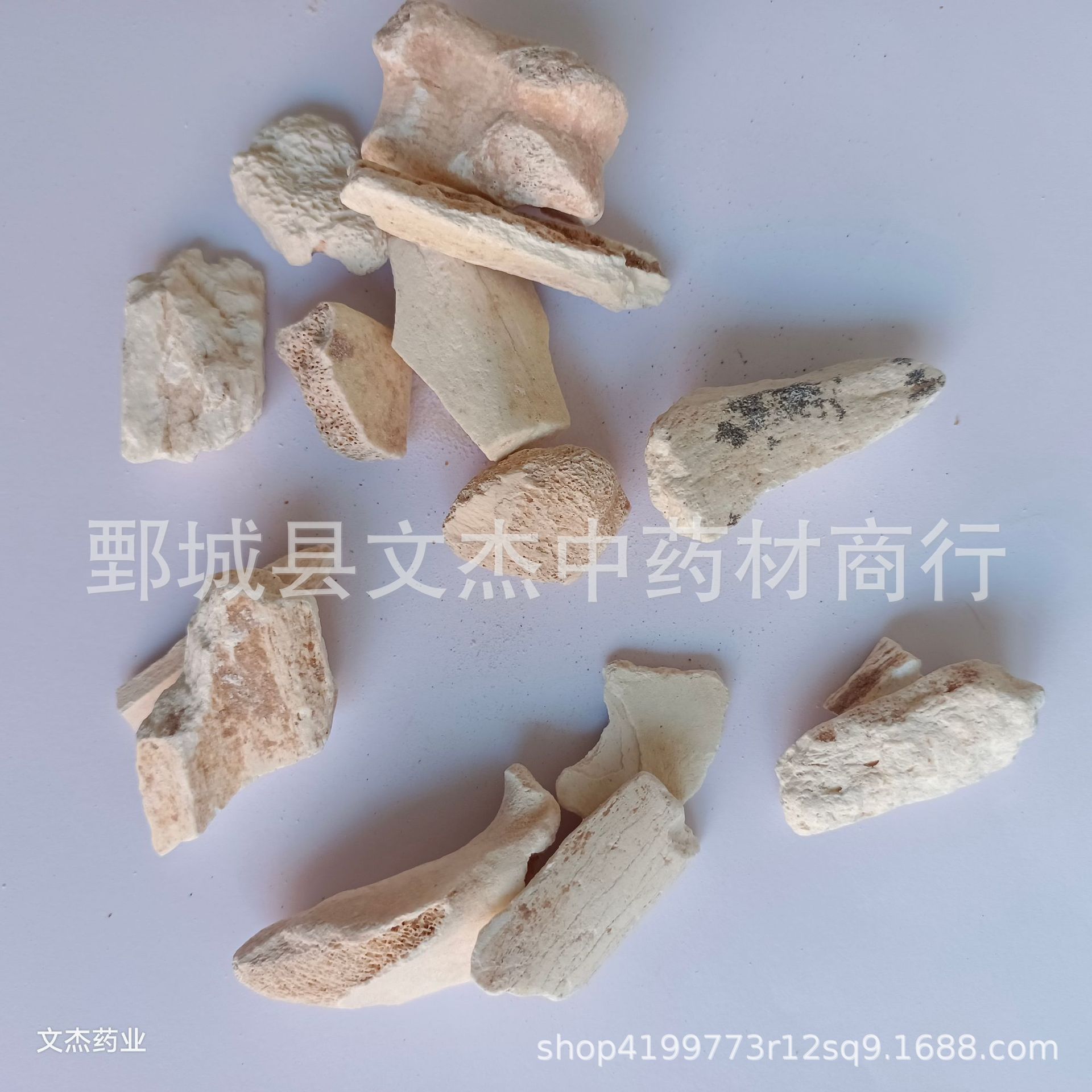 龙骨中药材【龙骨】现货批发实物拍摄新货【文杰药业】龙骨颗粒-阿里巴巴