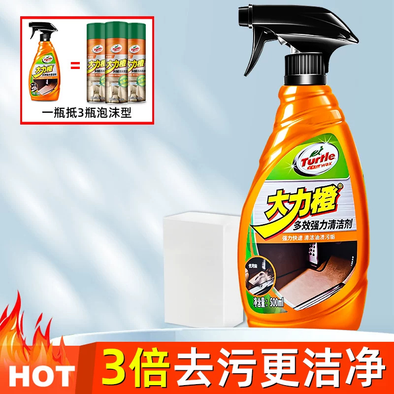 650ml