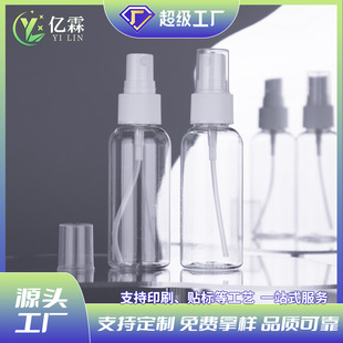 ���Һ���Fƿ͸��pet���ϰ��b���ˮ���yƷƿ��50ml��ƿ���؇�ƿ