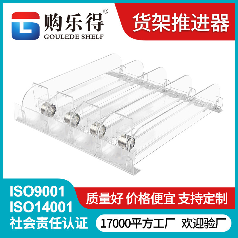 34mm Cigarette Pusher Supermarket Shelf Pusher Automatic Cigarette Pusher Automatic Replenishment Pusher Width Adjustable 34mm Cigarette Pusher Supermarket Shelf Pusher Automatic Cigarette Pusher Automatic Replenishment Pusher Width Adjustable