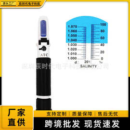 ATC海水盐度折射仪 0-100‰手持高精度水族养殖盐度计