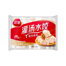 三全猪肉香菇饺子455g