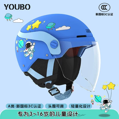 Boys and Girls, 3C Certified, Kids': Motosiklet kaskı (dəbilqə) - 3c-blue-hd-long-lens-detachable-ear-protection-suitable-for-3-16-years-old-one-size