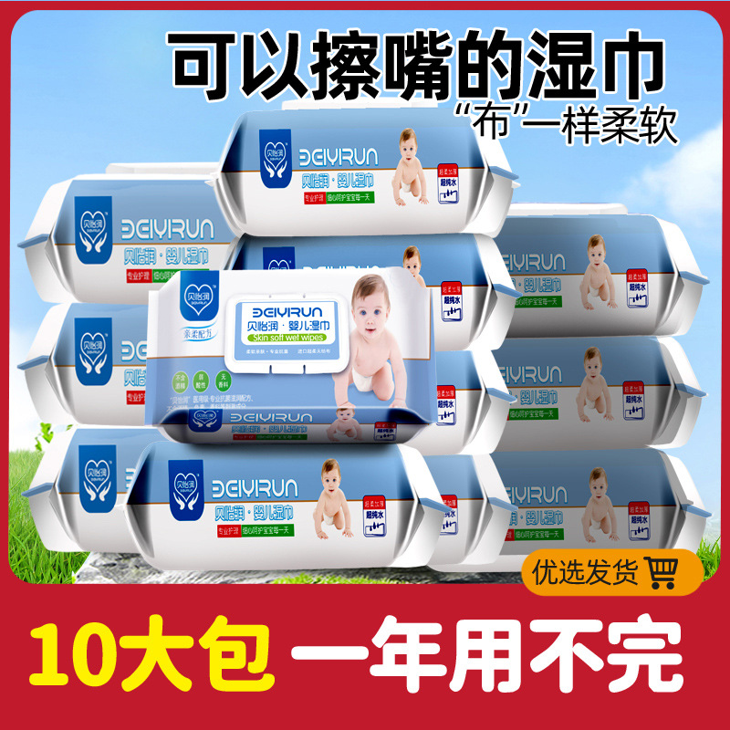 Baby Wet Wipes Large Pack for Hands, Mouth and Butt, Newborn Kidsren, Male and Female Students, Wet Wipes with Lid, Others