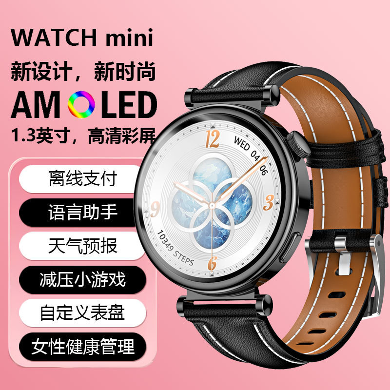 高颜值智能手表女生多功能离线支付消息提醒睡眠监测通话|undefined