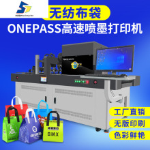 С��onepass��ӡ�C���u����ӡ�C��ˇƷ���ه�ī�C �o��������ӡ�C