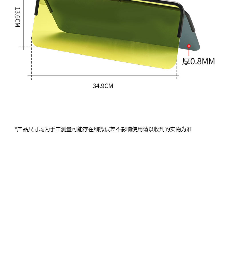 【High Beam Blocker】Universal Sunshade Visor for Electric Tricycles, Anti-High Beam, Large Size