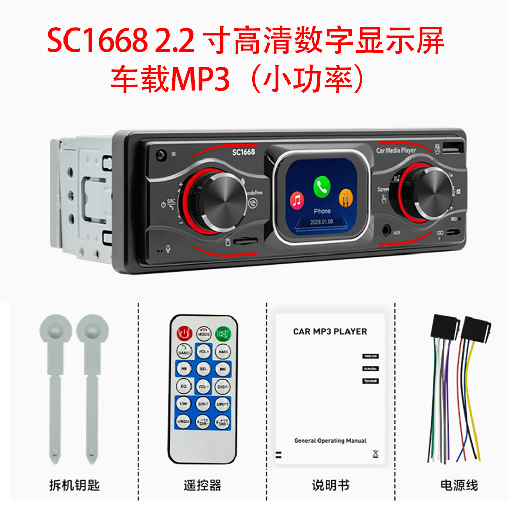 Car Bluetooth Mp3 Lossless Music USB Card Player Fm Radio Smart Touch Small Screen 12V Universal
