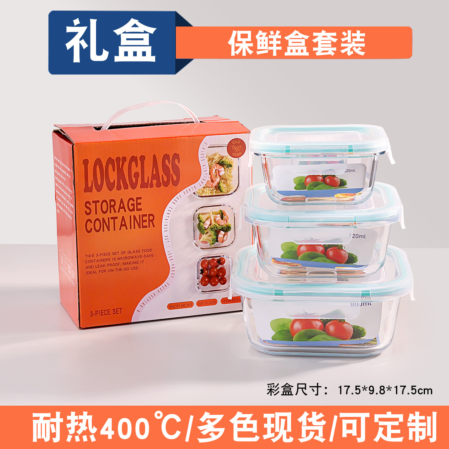 Recipiente de vidrio resistente al calor para almacenar alimentos, lonchera sellada, lonchera apta para microondas con tapa, bento box con arroz, juego de tazones de vidrio