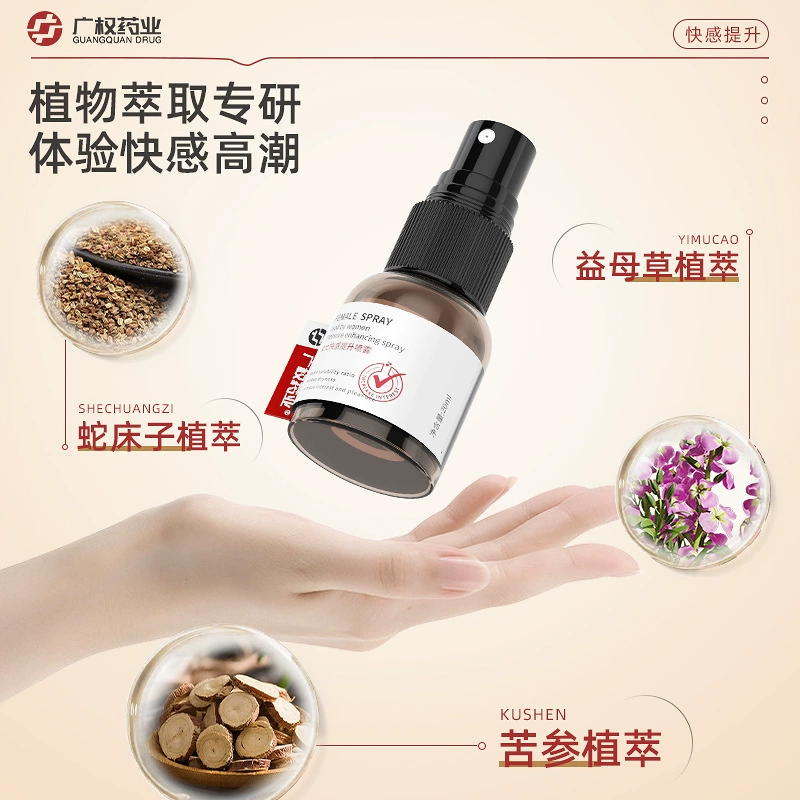 Спрей для повышения женского удовольствия Guangquan Pharmaceutical, усиливающий оргазм для женщин, интимное средство для взрослых