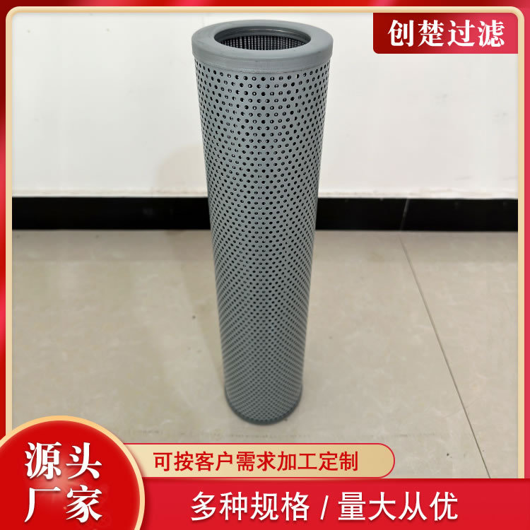 低压过滤器0330D020P压力管路滤芯 钢厂液压油过滤器高压油滤芯