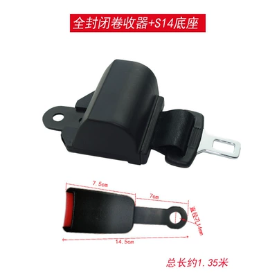 Coaches, Vans, and Amusement Parks, Car seat belt - fully-enclosed-s14-base