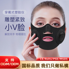 新しいEMS微電流美容器、顔のリフトアップ、家庭用光子若返り修復、小さなV字顔の引き締め、シリコンマスク