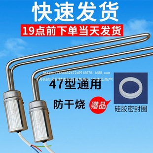 ���ɟ�̫��ܟ�ˮ��늼ӟ��47��ͨ��늰l���̫��������ȫ����