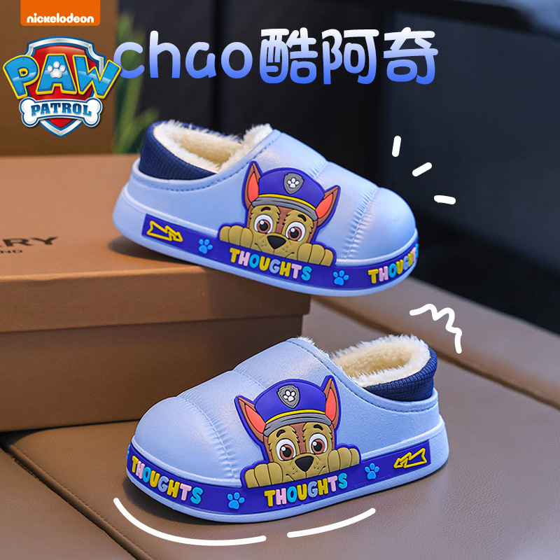 Zapatillas de algodón para niños del equipo Wang Wang, tacones de bolso para niños, zapatillas impermeables de interior para niños de invierno, zapatos de algodón para bebés para el hogar cálidos