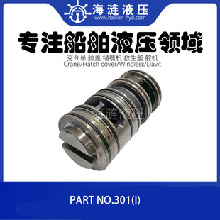 HMB,HMC,HMKC-080,100,125,200-FM4Һ���R�_��������SPART NO.30