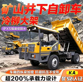 矿业输送设备;拖拉机;混凝土机械