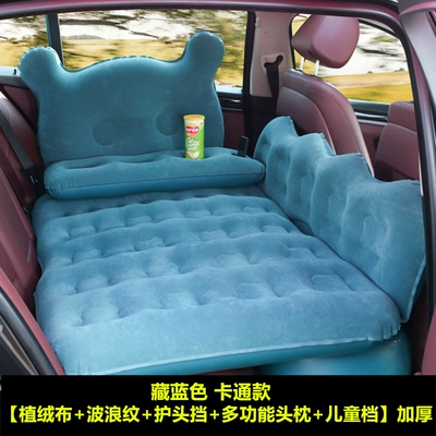 Jaguar XFL car inflatable mattress, car back seat sleeping pad, in-car sleeping travel bed, air mattress (Vehicle-mounted inflatable bed) - default-item-jaguar-xfl-navy-blue-cartoon-wave-pattern-head-protection-cushion-multifunctional-headrest-child-seat-thickened