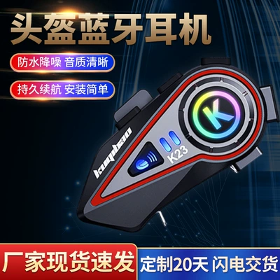 Cool Riding Treasure Helmet Bluetooth Headset Motorcycle Bluetooth Double Intercom Headset with Light Full Half Helmet Rider Waterproof