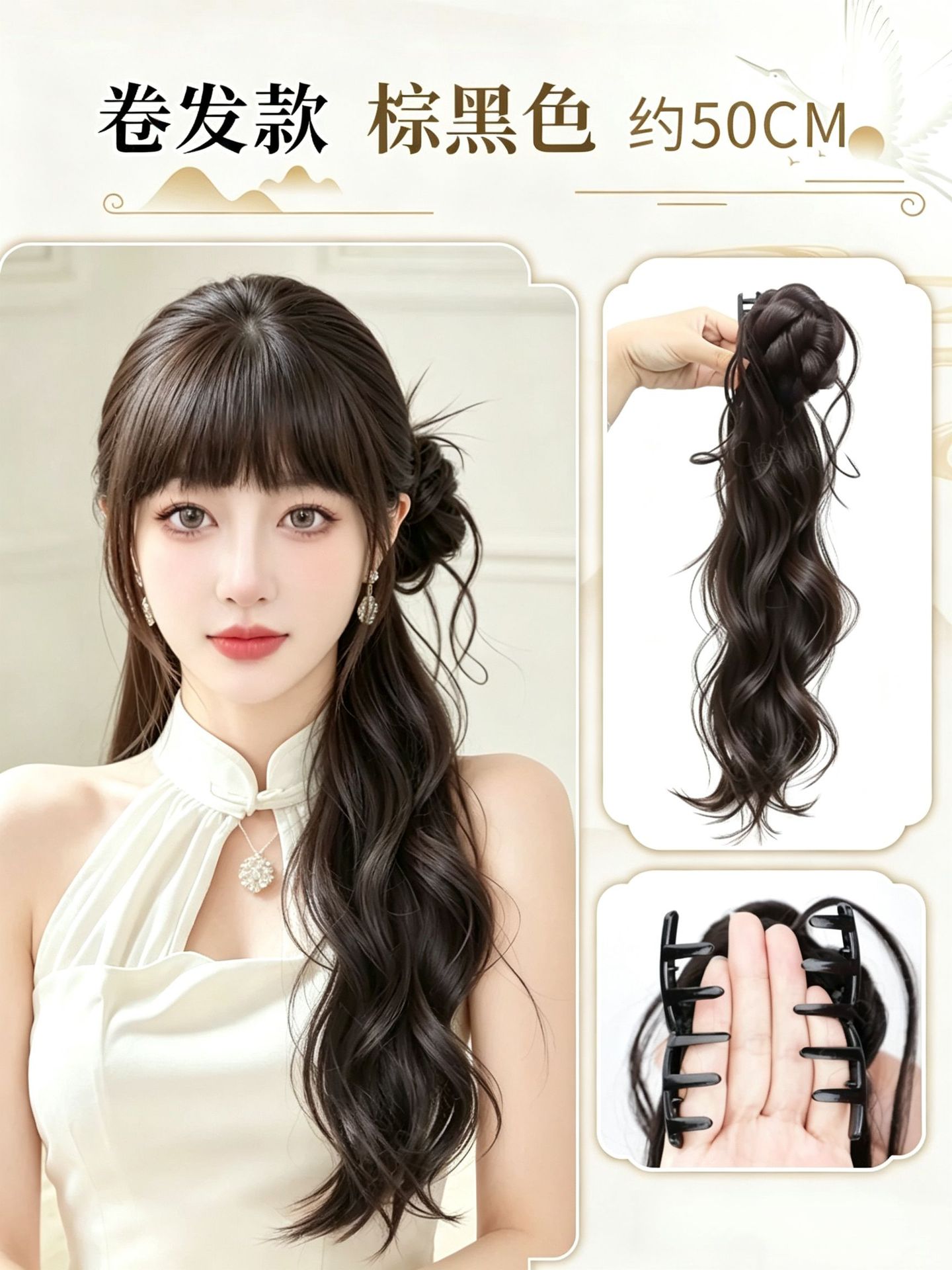 Coleta Postiza Lateral con Pinza de Garra de Fibra Sintética para Hanfu