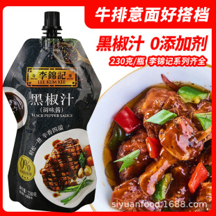 ��һ�����l�����\ӛ�ڽ�֭230g�D�D�b����ţ���u�������ں����u