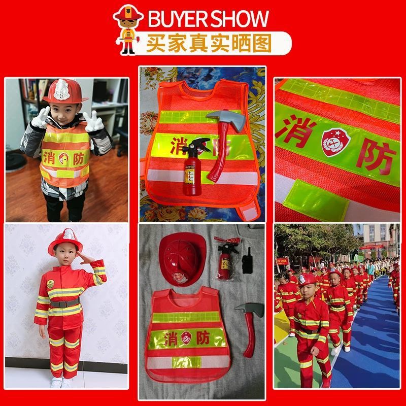 소방관 의류 어린이 완구 전문 체험 유치원 공연 소방복 소방 모자 투구 조끼
