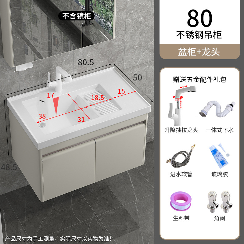 1189-80 Gabinete de suspensión de acero inoxidable blanco leche + válvula de ángulo de elevación de extracción blanca